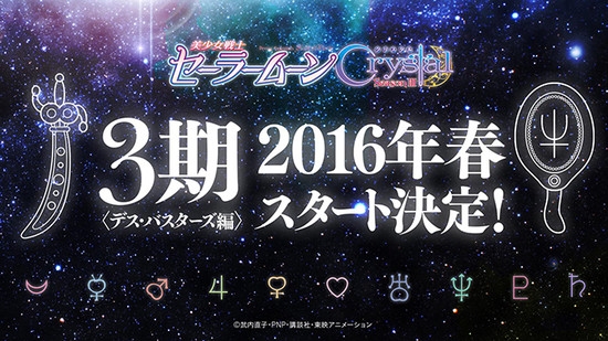 Sailor Moon Crystal Season 3 Announcement
