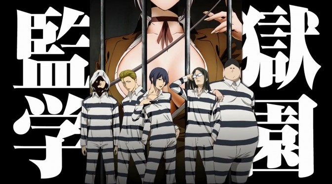 will there be a prison school season 2