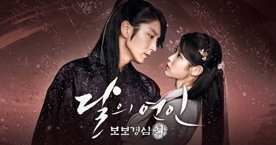 scarlet heart ryeo eng sub ep 11
