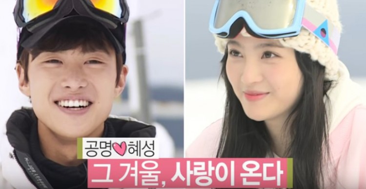 'We Got Married' PDs Address Purported Script And Share Newest Couple’s