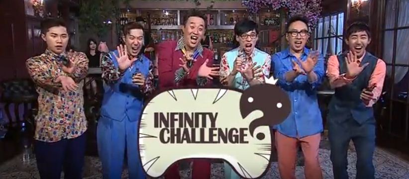 Infinity challenge eng sub horror special