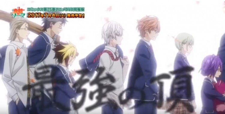 New PV Reveals New OP for Shokugeki no Soma Season 3 – The Geekiary