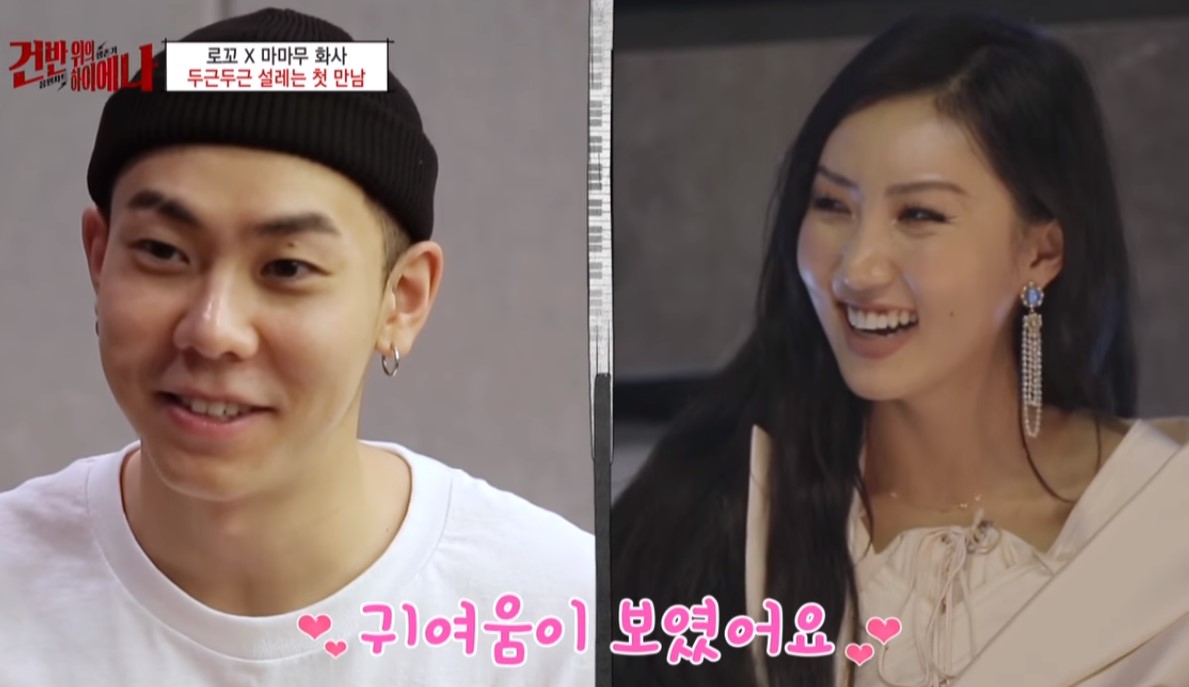 LOCO X Hwasa Dating: MAMAMOO Idol Might Take Rapper On Gopchang Date