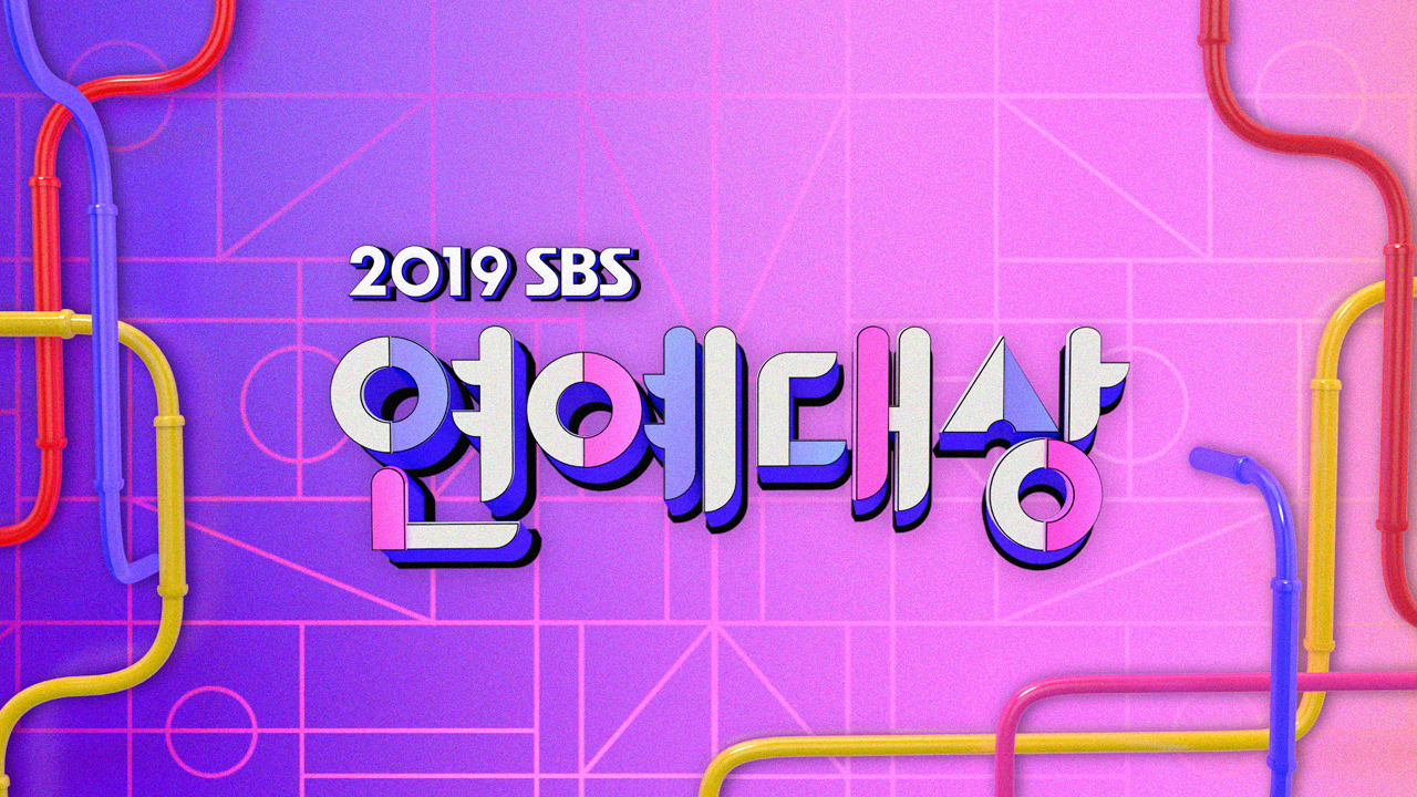 2020 SBS Entertainment Awards Winners 'Running Man', ASTRO Eun Woo