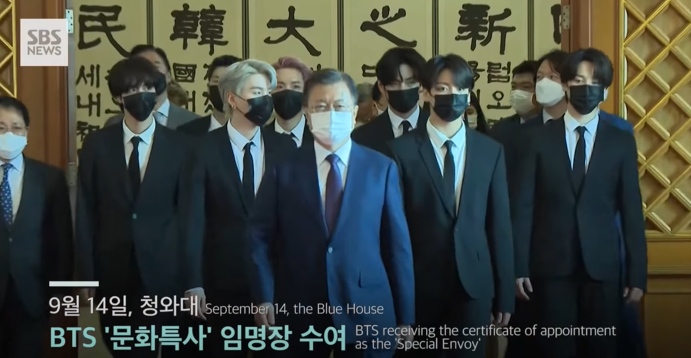 Watch: BTS Visits President Moon Jae In At Blue House For Ceremony Of  Appointment As Special Envoy