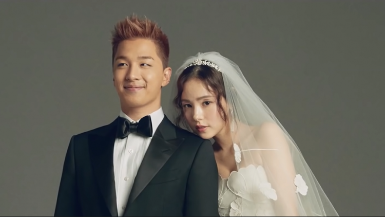 Min hyo rin wedding