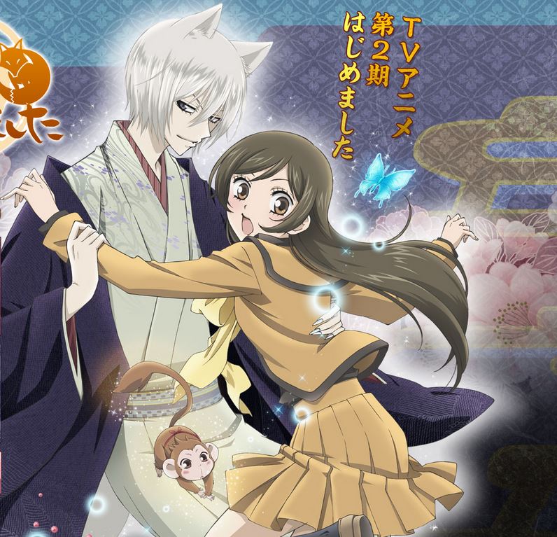 Episode 5 - Kamisama Kiss 2 - Anime News Network