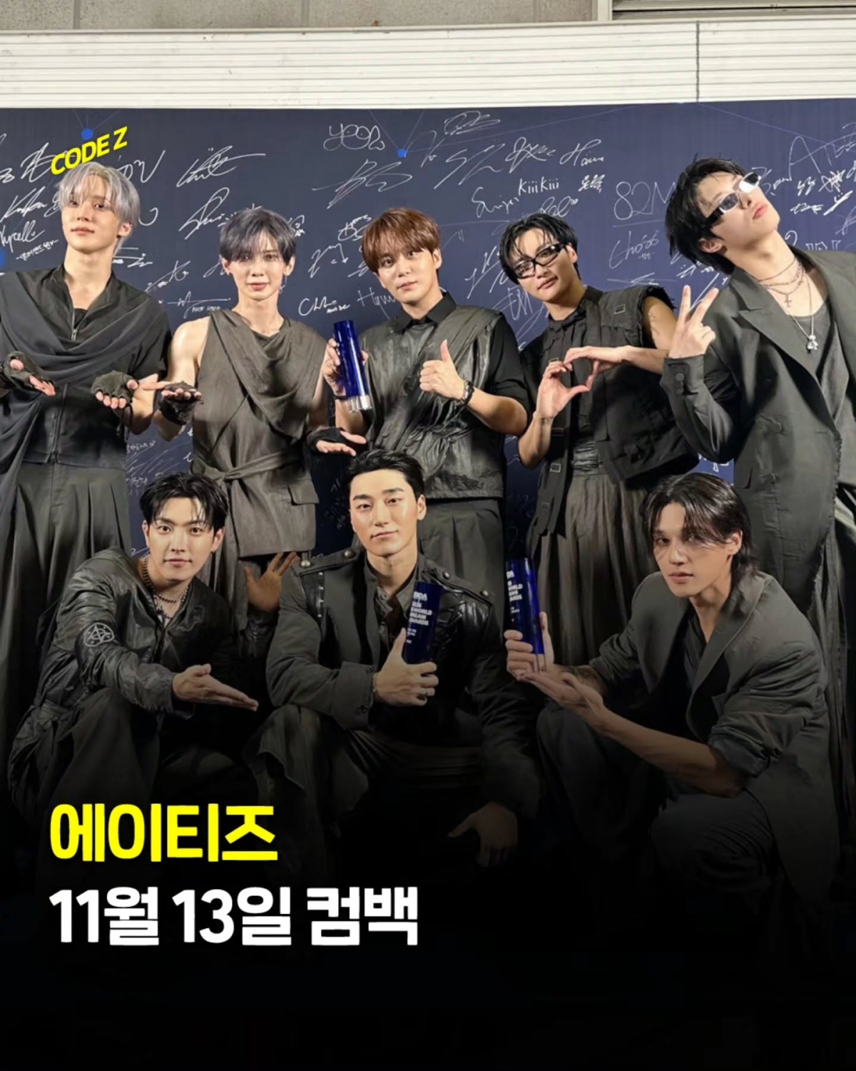 ATEEZ Announces November 13 Comeback With 'GOLDEN HOUR : Part.6